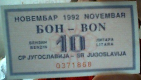 bon za gorivo devedesete.jpg, 22 KB