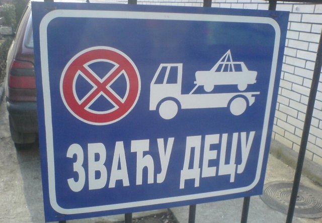 kraljevo decooo.jpg, 198 KB