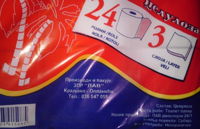 kraljevo lav misli glavom brisi lavom 2.jpg, 113 KB