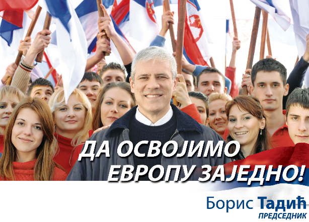 tadic drzavnik.png, 528 KB